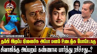 Anurag kashyap அப்பா கிட்ட சொன்ன வார்த்தை - Actor Natty Natraj Interview | God Father | Vasanth TV