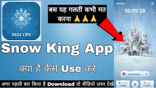 Snow King App || Snow King App Kaise Use Kare || How To Use Snow King App || Snow King Vpn