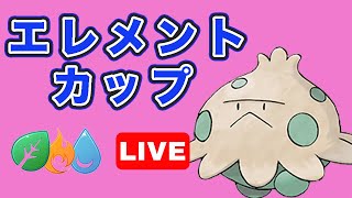 【生配信】高耐久のキノココを試す！  Live #773【GOバトルリーグ】【ポケモンGO】