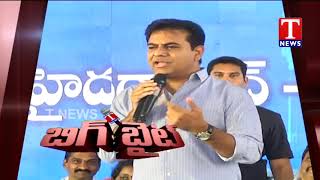 BIG BYTE | Minister KTR Warns to Chandrababu Naidu | T News Telugu