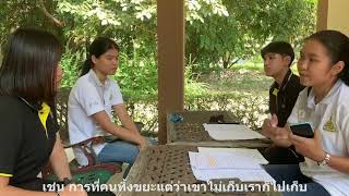 # จิตสาธารณะ - จิตสาธารณะคืออะไร