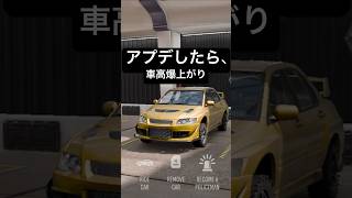 もとから少し高めだったけど、なんで笑#車好き #cpm #cpm2 #carparking #車ゲーム  #スマホゲーム #carparkingmultiplayer #レースゲーム