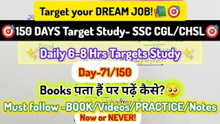 SSC CGL 2025- Daily Targets Study🎯Day-71/150🔥 With BOOKS+Videos📚✅ #ssc #ssccgl #sscchsl