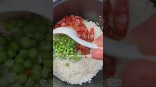 超美味的懒人焖饭，电饭锅就搞定！#foodie #vlog美食记 #我要上热门