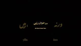 Emotional Bayan 🥺🕊️| Peer Ajmal Raza Qadri | Islamic Whatsapp status #shorts #islamic