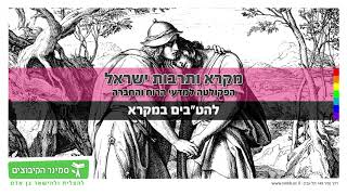 להט\