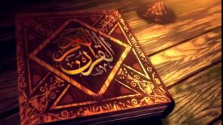 SURAH AL BAQARAH full by ABDULRAHMAN AL SUDAIS [English translation]