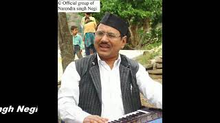 Hit Bhula Hath Khuta Hala   Garhwali Song by Narendra Singh Negi Audio