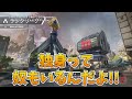 独身税という恐怖のワードに大反対するけっつん【apex legends】切り抜き