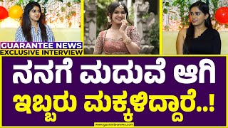 Sanjana Anand Exclusive Talk | ವಿಕೀಪಿಡಿಯಾದಲ್ಲಿ ಆಗ್ಲೇ ನನ್ನ ಮದುವೆ ಆಗಿದೆ..