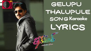 Gelupu Thalupule Karaoke With Lyrics - Teenmaar Songs - Pawan Kalyan, Trisha, Mani Sharma , PK .