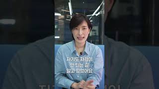 박지현의 폭주를 막아야하는 이유