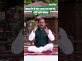 हमेशा स्वस्थ कैसे रहे how to stay healthy how to stay fit acharya manish ji shorts healthy