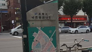 인조별서유기비가 위치한 은평구 역촌동...