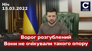 ⚡️⚡️ЗЕЛЕНСЬКИЙ: Ворог розгублений, дерегуляція бізнесу / СЕГОДНЯ