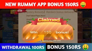 NEW RUMMY APP BONUS 150RS | NEW BONUS RUMMY APP | TEEN PATTI REAL CASH GAME | RUMMY NEW APP