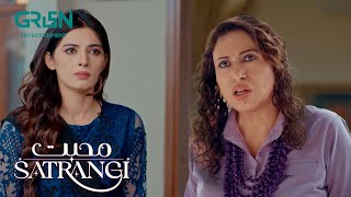 Mahnoor Ko Milli Badtameezi Ki Saza | Best Moment l Mohabbat Satrangi | Javeria Saud  | Green TV