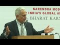 Book Launch of 'Staggering Forward: Narendra Modi & India's Global Ambition' Part 1: Discussion