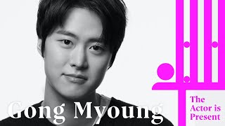 Gong Myoung | The Actor is Present | 공명