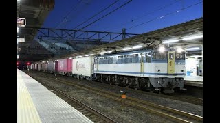 【Japan Railway】海上コンテナ輸送 コキ73-1連結 マゼンダ\u0026白ONE積載 4072レ EF65 2127牽引