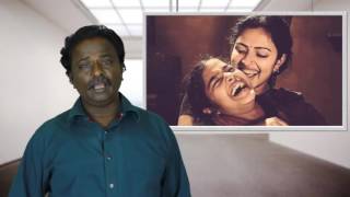 Amma Kanakku Review - Amala Paul - Tamil Talkies