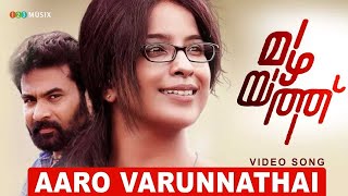 Aaro Varunnathai Video Song | Mazhayathu Movie | Aparna Gopinath | Gopi Sundar | Divya S Menon