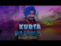 KURTA PAJAMA 2 (full song) Ranjit Bawa☺