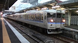 【山陽本線】JR西日本　体質改善色113系電車　ﾋﾛP-14編成　広島駅発車