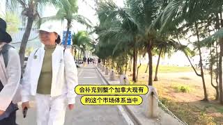 加拿大人不会同意成为美国到51个州，而会选择成为中国第35个省！加拿大并入中国才是众望所归！｜ 移民加拿大｜加拿大生活｜美国吞并加拿大｜