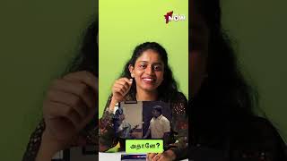 உடல் எண்ணிக்கை என்றால் என்ன..? - டிஎம் ப்ளீஸ் எபிசோட் 3