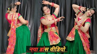 छोरी तू घणा जोर की कूद हला हला र कणिया ; New Meenawati Song Kr Devta #babitashera27 #dance #viral