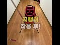 스탠드백 쓰신다면 스크린 갈때 지탱이 꼭 끼세요