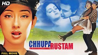 Chhupa Rustam Full Movie |  छुपा रुस्तम (2001) | #sanjaykapoor | #manishakoirala | #mamtakulkarni