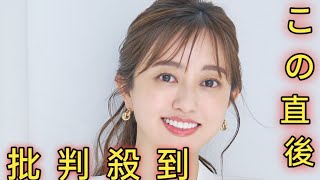 菊地亜美、第2子妊娠を報告　ふっくらお腹の写真添え「今は安定期に入り、来春出産予定です」