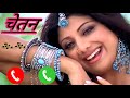 chetan name ringtone mobile ringtone chetan aapka phone aaya hai name ringtone.