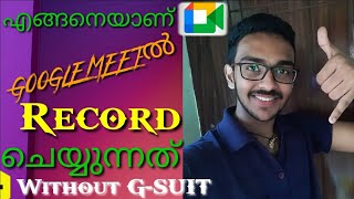How to Record on Google meet without G-suit