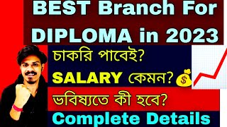 JEXPO 2023 BEST Diploma Branch| Diploma Best Branch in 2023| Best Branch For Jexpo Counselling 2023