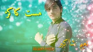 Naeem ShakarNewPashto Kakari Ghari 2022 Song @AkashMCD#pashto #پشتو #new_pashto_song #pashto_video
