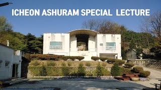 Icheon Ashuram Special Lecture