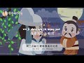 【婷婷唱古文】新歌发布《闻王昌龄左迁龙标遥有此寄》 李白 〔唐代〕 诗歌吟唱 闻王昌龄左迁龙标遥有此寄 诗歌赏析 我寄愁心与明月，随君直到夜郎西