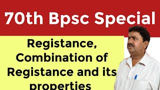 70th Bpsc Special| Resistance| Combination of Resistance and its properties|