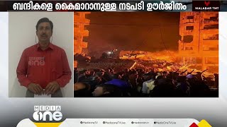 ഗസ്സയിൽ താൽക്കാലിക വെടിനിർത്തൽ കരാറിന് അംഗീകാരം; നടപടിക്രമങ്ങൾ ഊർജിതം