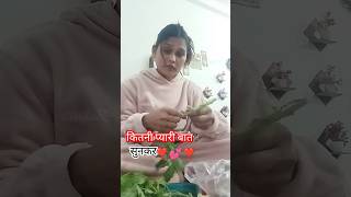 कितनी प्यारी बात है vaigyanik jisne kyon kaha Aisa ऐसा क्या हुआ था पत्नी पत्नी केबीच #comedy #funny