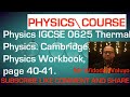 Physics IGCSE 0625, Thermal Physics from Cambridge IGCSE Physics Workbook.