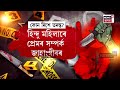 sunil gogoi সুনীল গগৈৰ হত্যাকাণ্ডৰ নতুন পাক n18v