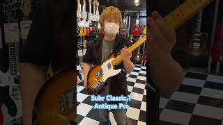 ACTBASE ショート紹介 Suhr Classic T Antique Pro