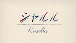 音程高しボカロ曲！「シャルル/バルーン with Roselia」 (EX 初見FC)