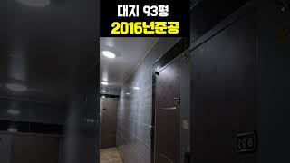 [구미원룸매매] 구미 부동산 원룸임대사업 원룸 투룸 쓰리룸 임대 매매 노후준비 부동산 투자 구미 원룸추천 월수입 구미원룸 인동원룸추천 상가주택 대구원룸매매 대구 부동산