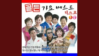 천년을 기다린 사랑