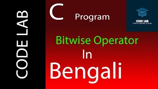 C Programming in Bengali (Bitwise Operator) | How to use bitwise operator | Lecture :5